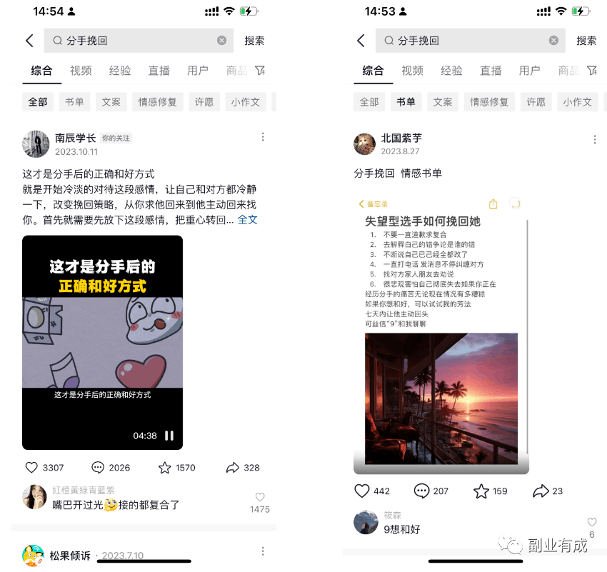 【热门项目】月入2万+，小白也能轻松操作的方法大揭秘！-阿灿说钱