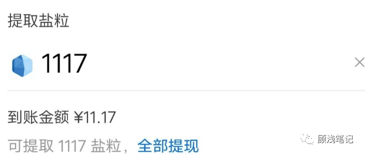 图片[1]-每天两分钟轻松增加收入，知乎赚钱新玩法，快来试试吧！-阿灿说钱