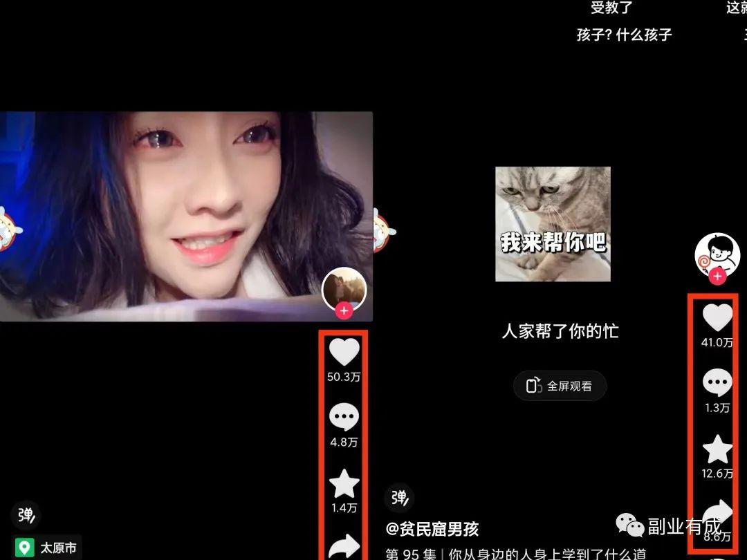 图片[1]-视频号实操分享，每日5分钟，日入100+，轻松赚钱新玩法！-阿灿说钱