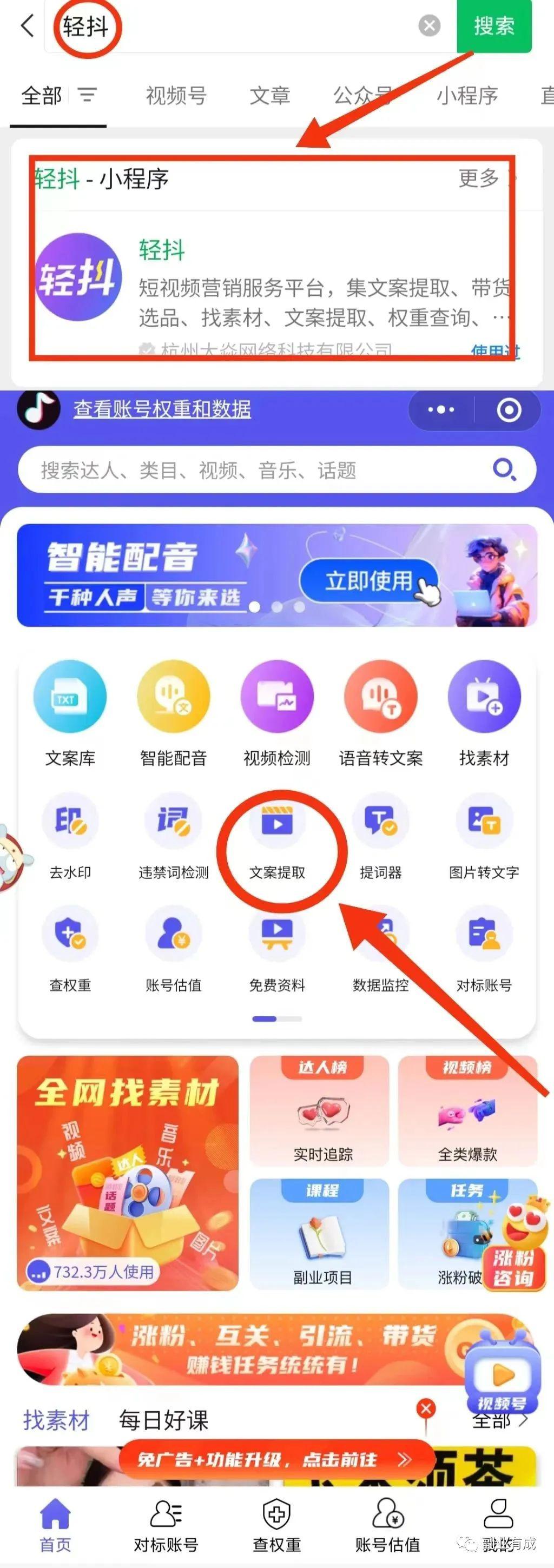 图片[2]-视频号实操分享，每日5分钟，日入100+，轻松赚钱新玩法！-阿灿说钱
