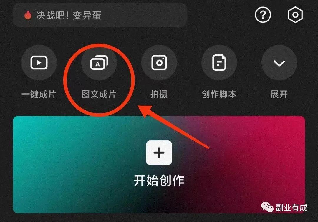 图片[3]-视频号实操分享，每日5分钟，日入100+，轻松赚钱新玩法！-阿灿说钱
