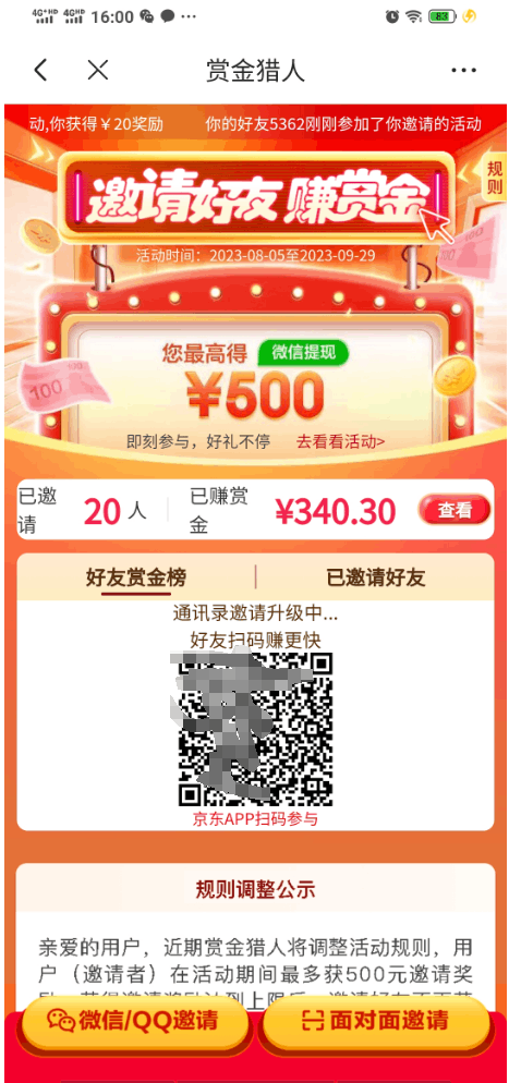 20231107093104329-image