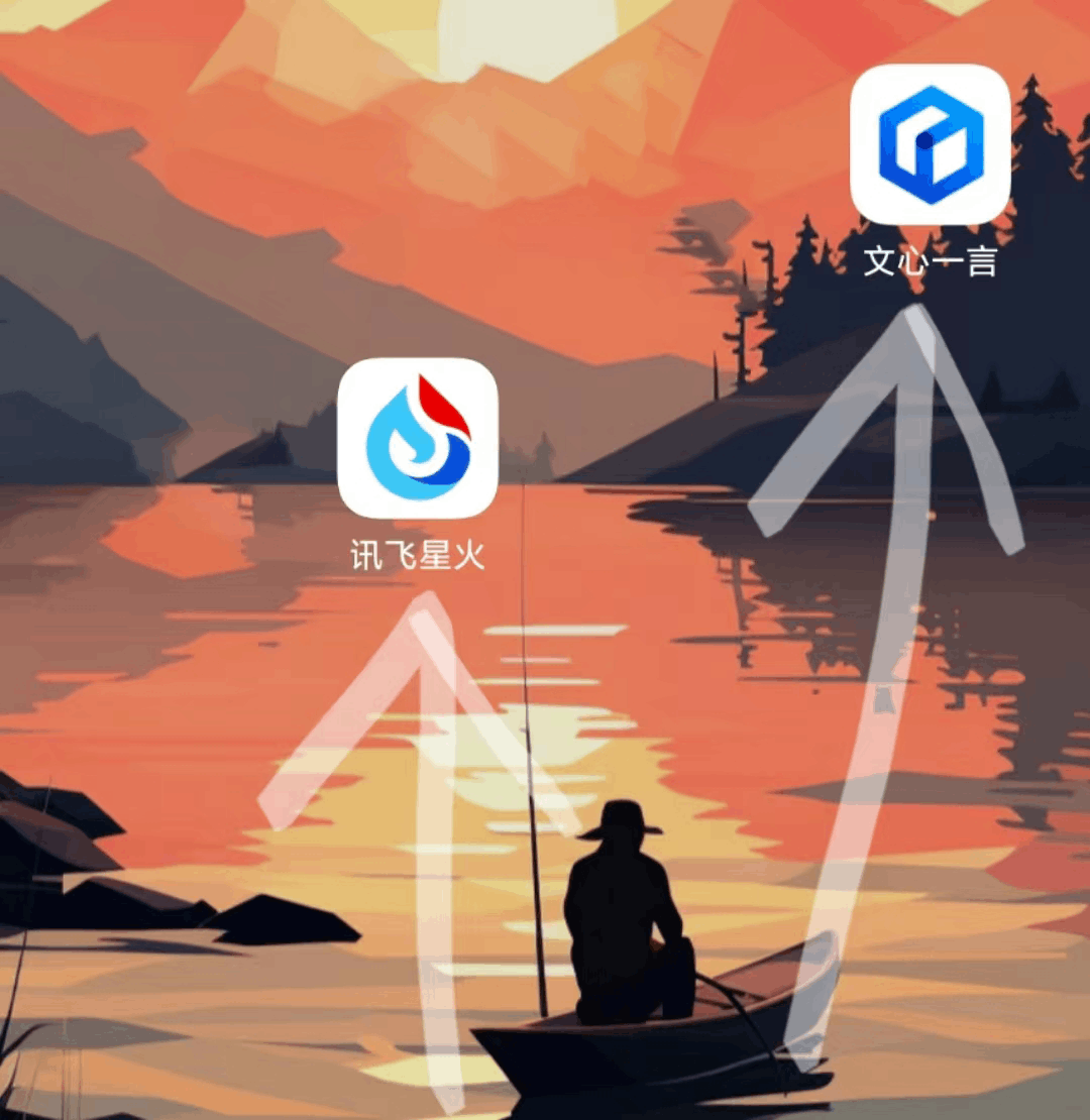 图片[1]-文心一言：开启人工智能助手新篇章-阿灿说钱