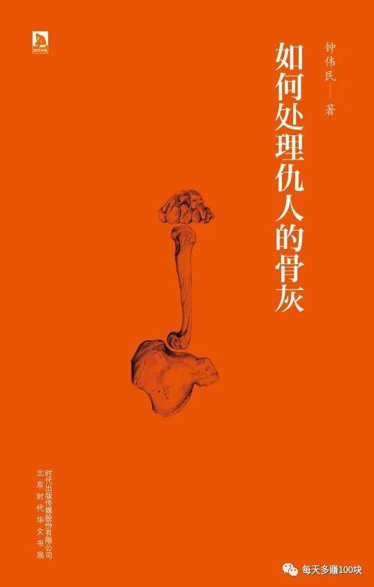 图片[7]-如何写出阅读量100万+的微信爆款文章？（转自咪蒙）-阿灿说钱