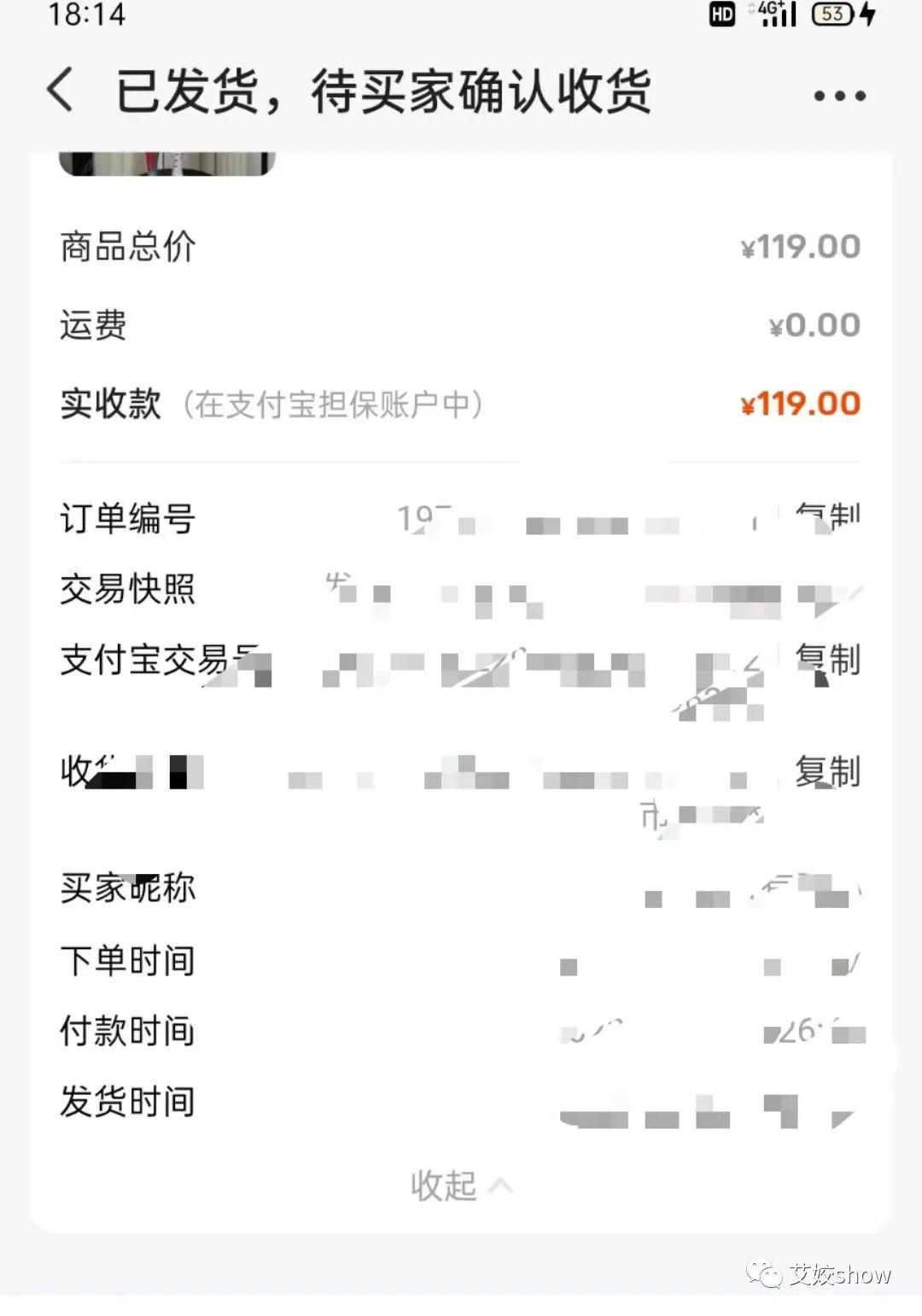 图片[1]-又出单了，聊聊做闲鱼的诀窍-阿灿说钱