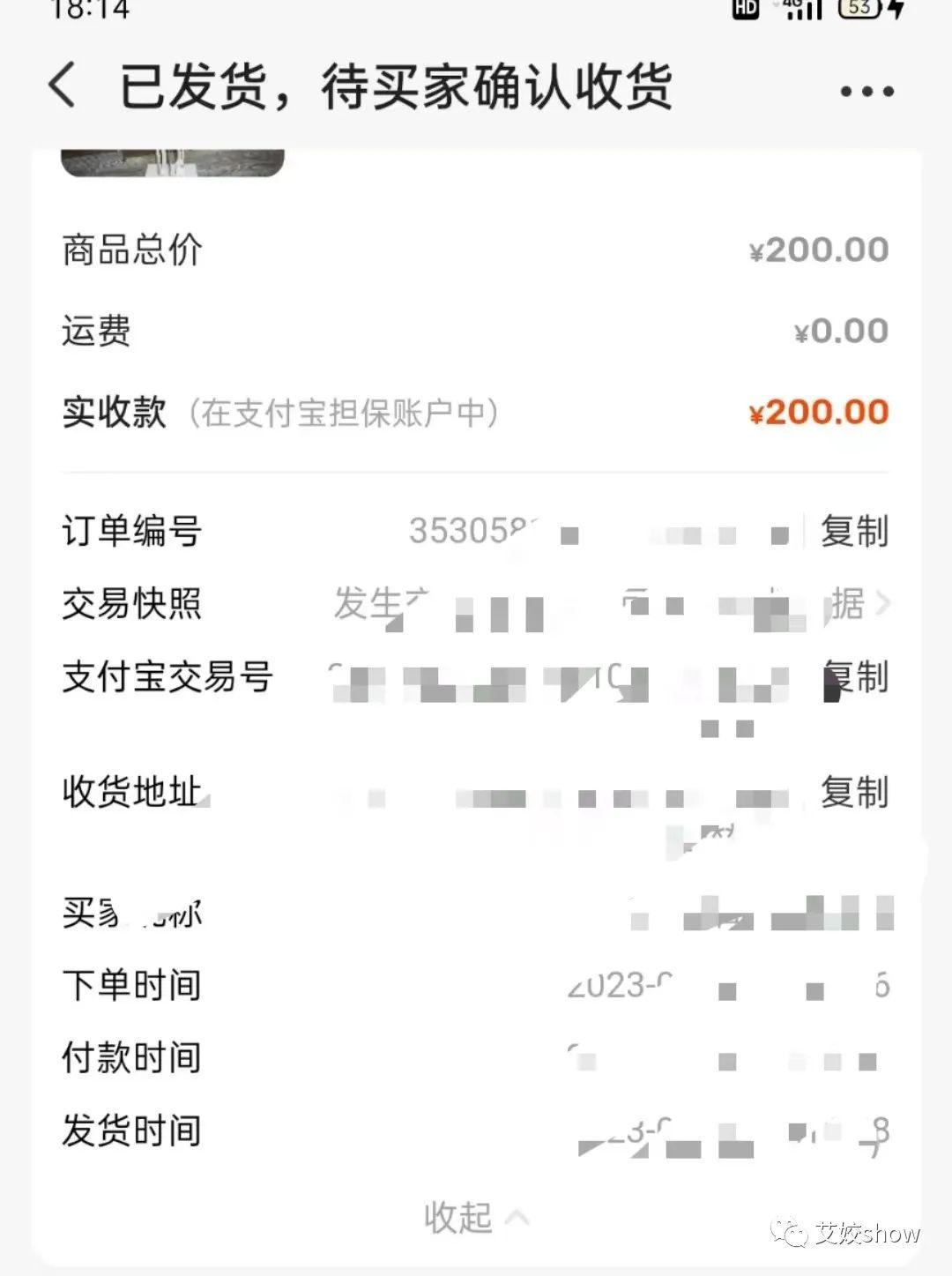 图片[2]-又出单了，聊聊做闲鱼的诀窍-阿灿说钱