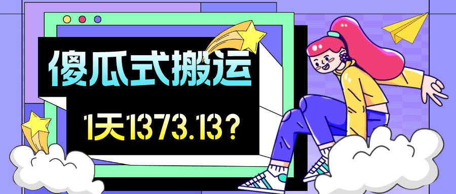 我这朋友傻瓜式搬运视频号，1天30分钟收益1373.13？-阿灿说钱
