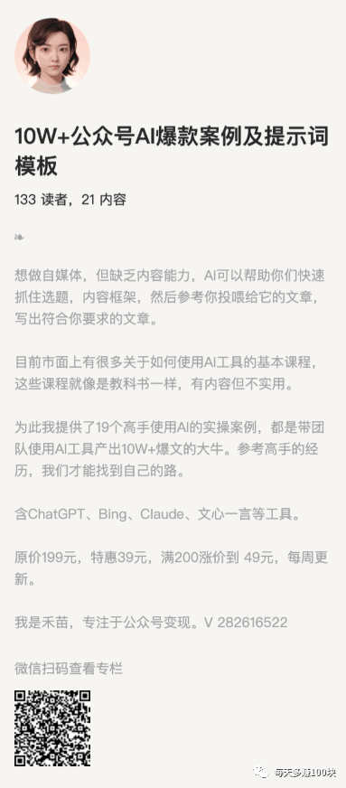 图片[2]-高效薅羊毛技巧，轻松省下创业初期的一桶金-阿灿说钱