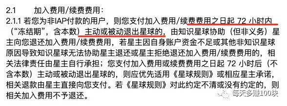 图片[1]-高效薅羊毛技巧，轻松省下创业初期的一桶金-阿灿说钱