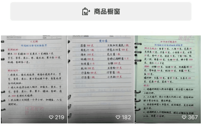 图片[1]-视频号直播虚拟产品：玩出新花样-阿灿说钱
