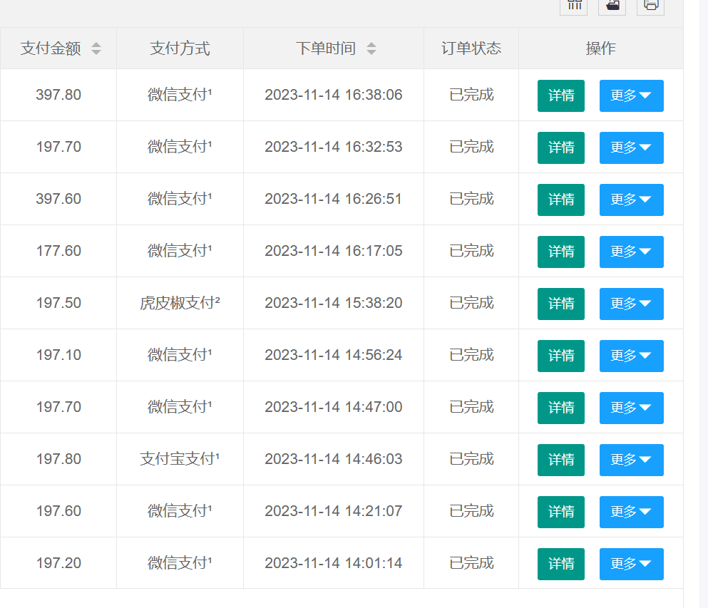 图片[4]-视频号直播虚拟产品：玩出新花样-阿灿说钱