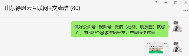 图片[5]-我的2个小动作，让公众号日涨粉从300掉到30！-阿灿说钱