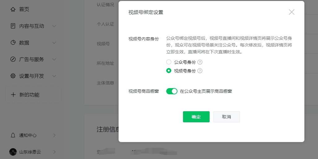 图片[3]-我的2个小动作，让公众号日涨粉从300掉到30！-阿灿说钱