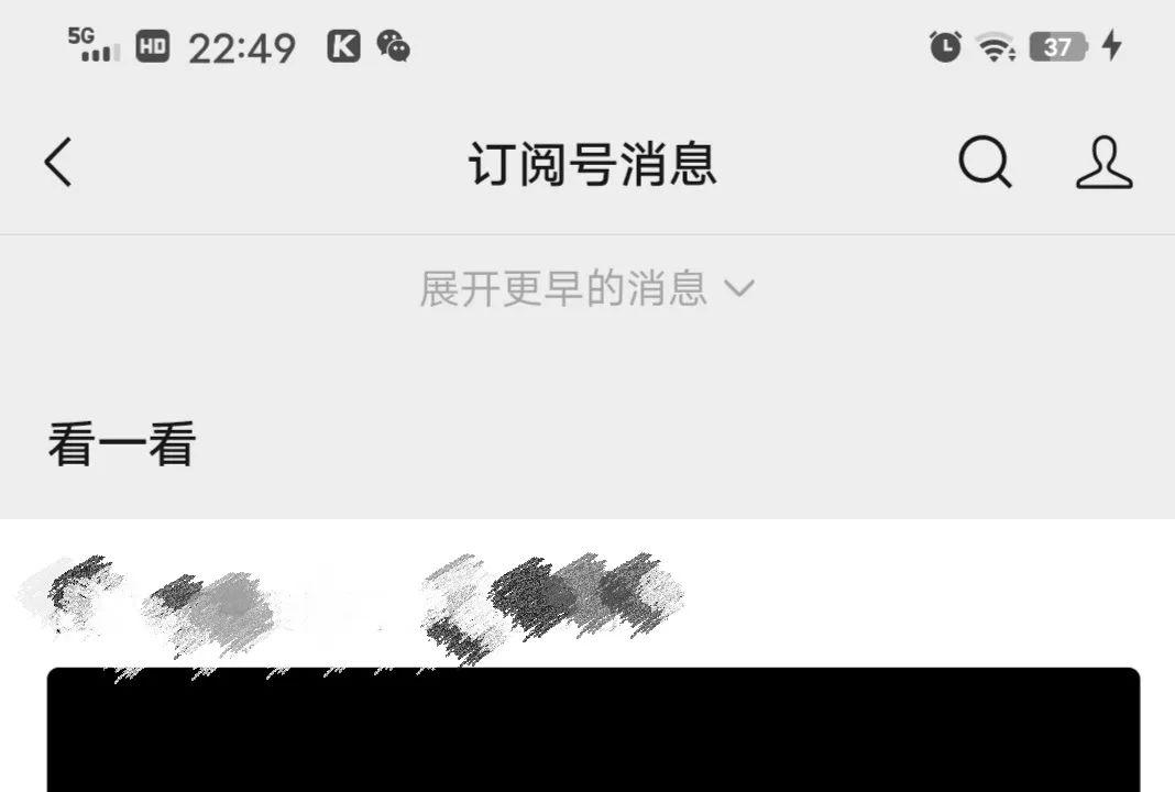 图片[5]-公众号文章快速进入流量池，原来是用这些方法-阿灿说钱