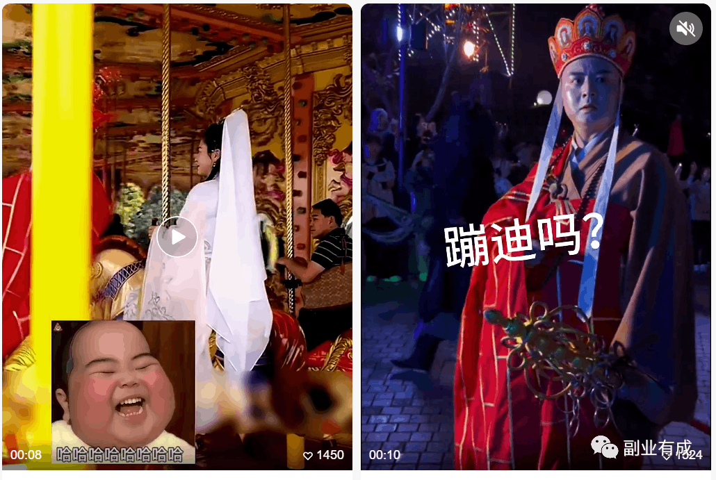 图片[1]-视频号掘金：唐僧这样玩，你也能10万+-阿灿说钱