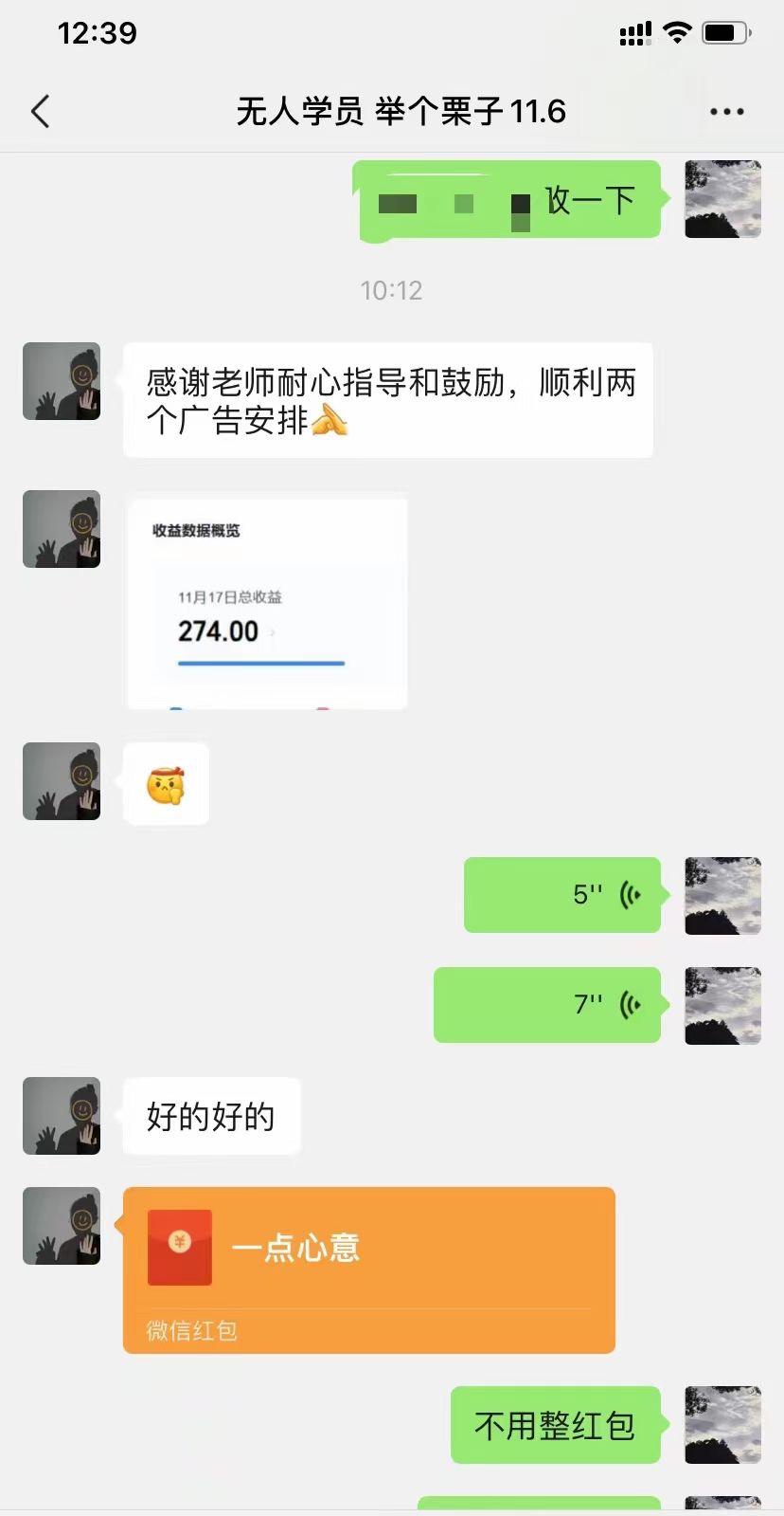 20231124163412904-微信图片_20231124122225