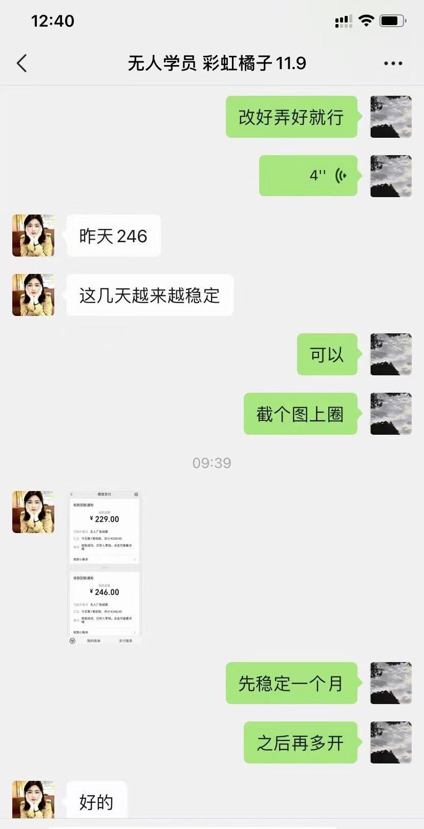 20231124163428996-微信图片_20231124122241
