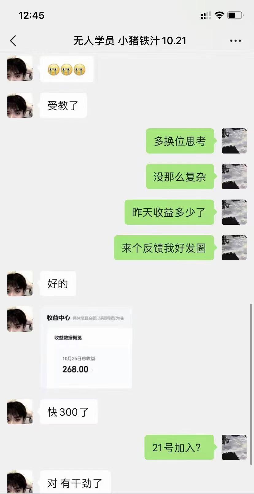 20231124163527401-微信图片_20231124122307