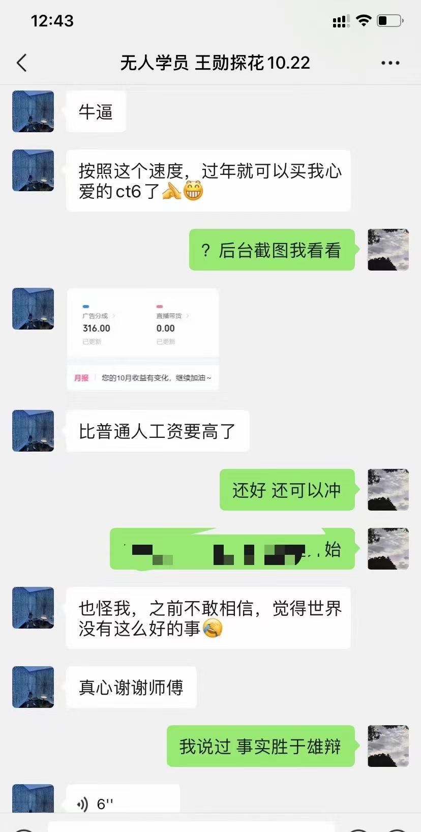20231124163544777-微信图片_20231124122322
