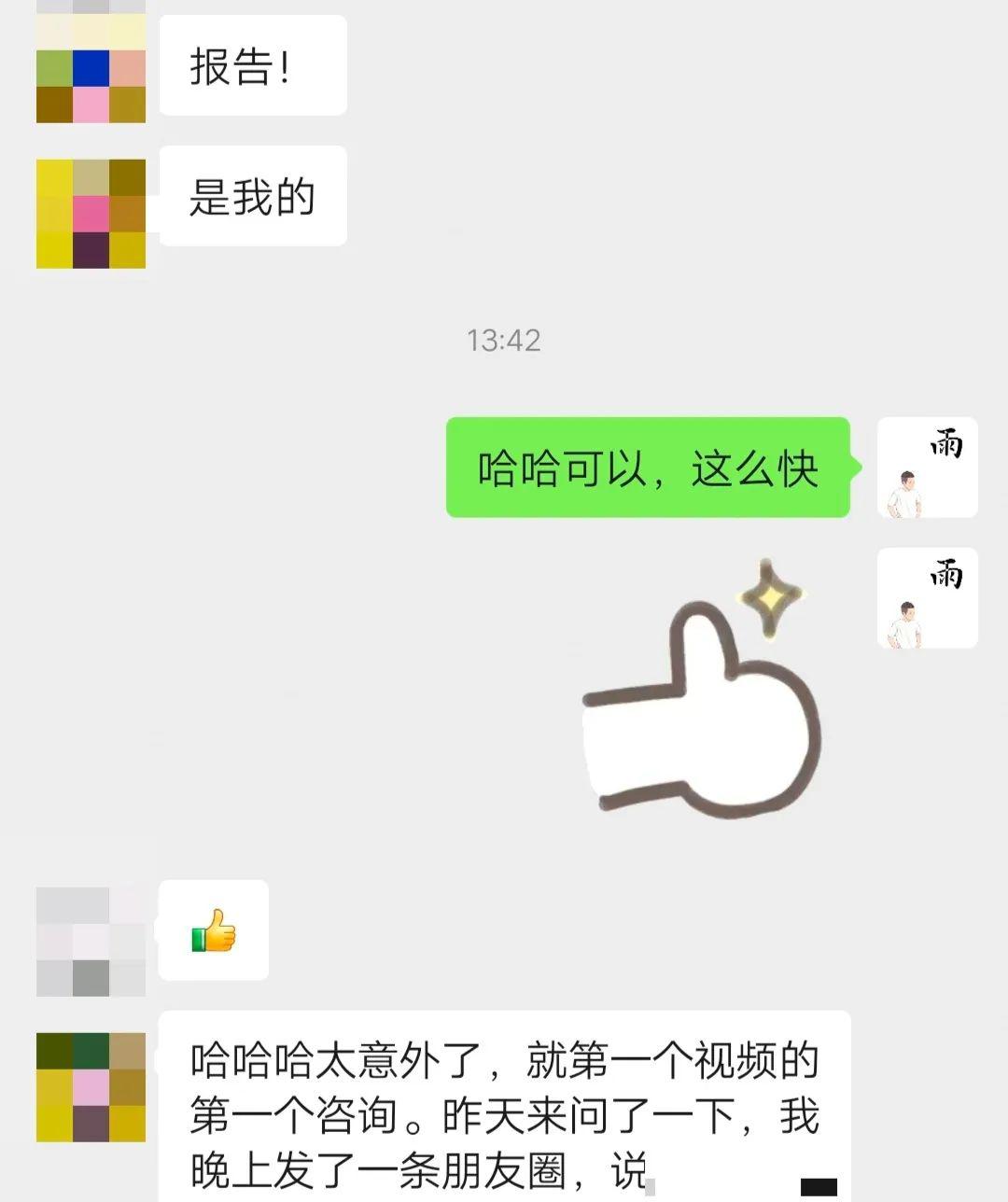 图片[1]-新手小姐姐短视频营销秘诀：持续输出，走向成功-阿灿说钱