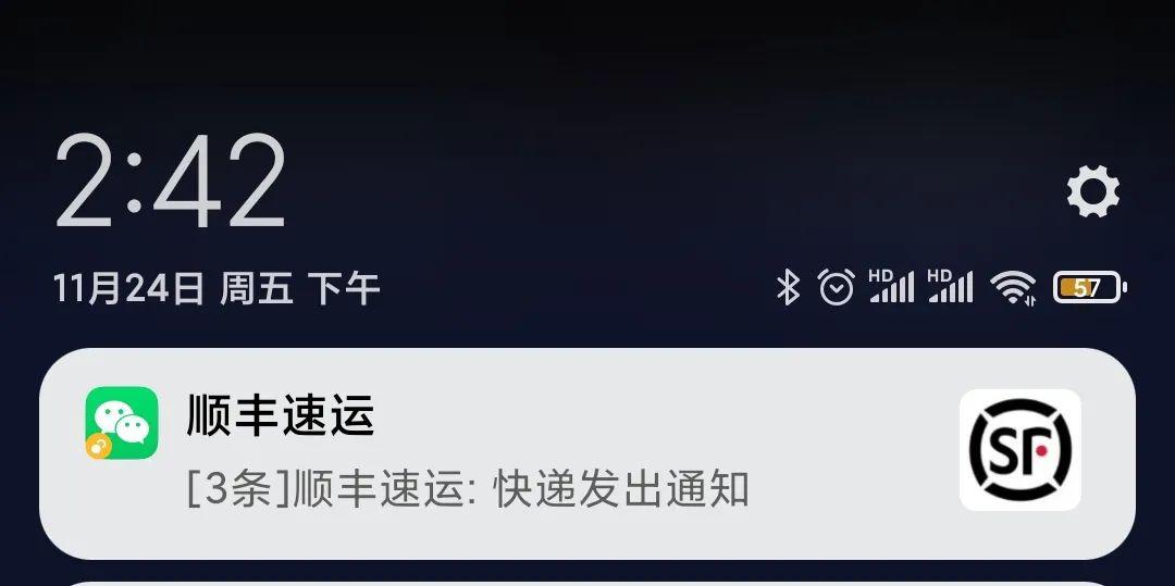 图片[2]-新手小姐姐短视频营销秘诀：持续输出，走向成功-阿灿说钱