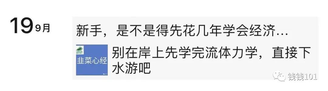 图片[4]-公众号实用小技巧·首页图设计-阿灿说钱