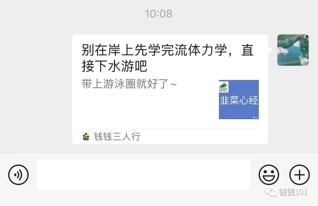 图片[3]-公众号实用小技巧·首页图设计-阿灿说钱