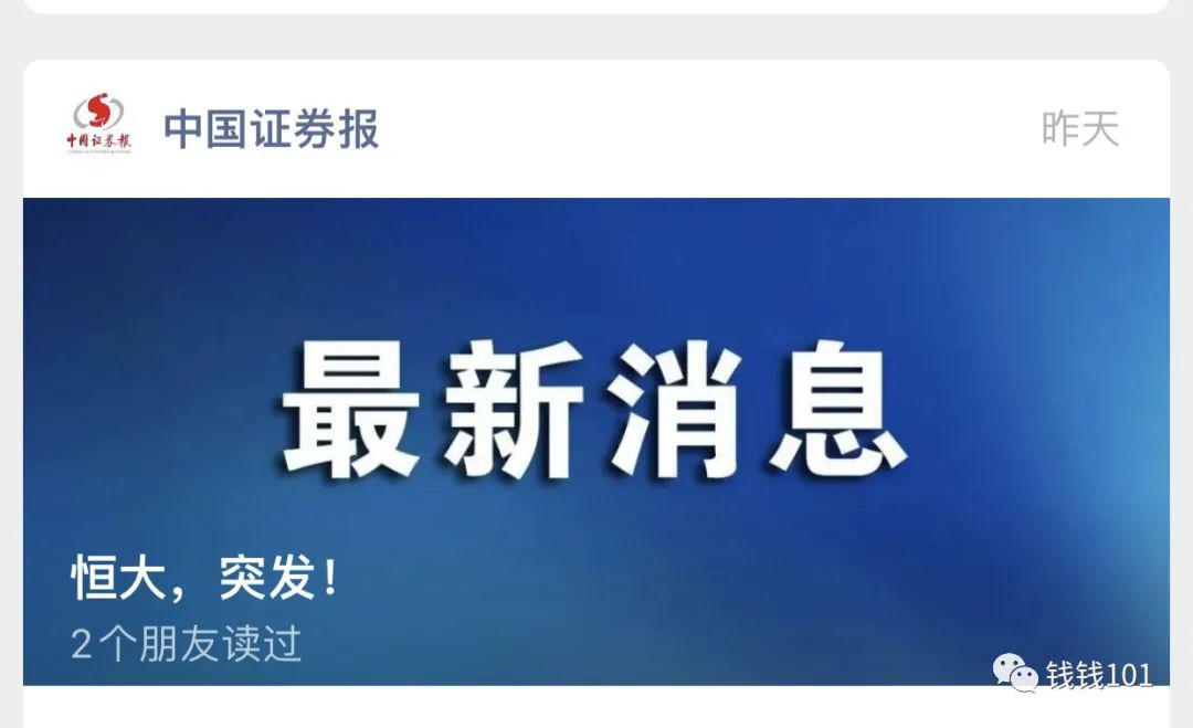 图片[7]-公众号实用小技巧·首页图设计-阿灿说钱