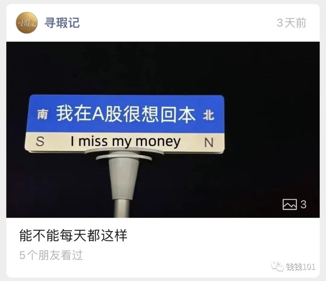 图片[6]-公众号实用小技巧·首页图设计-阿灿说钱