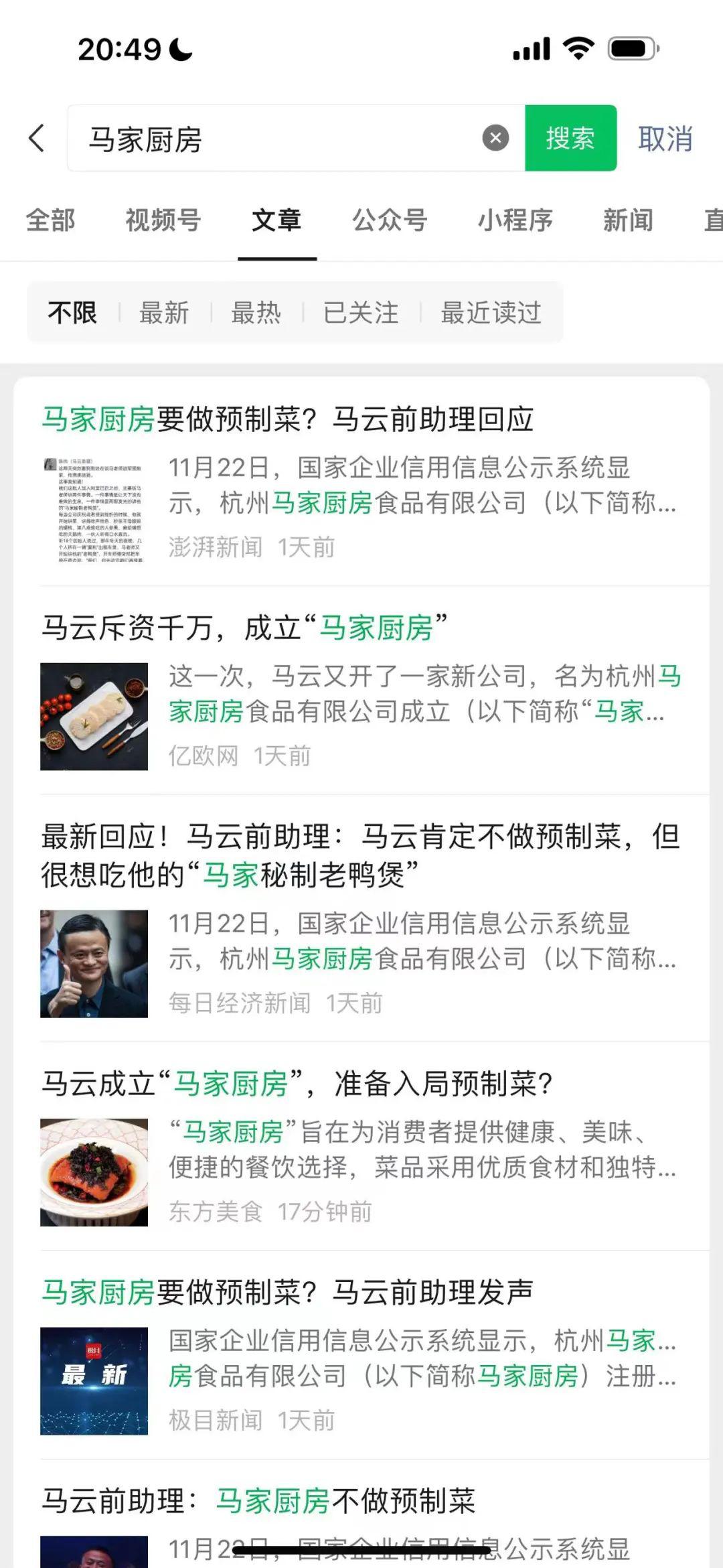 图片[1]-借助热点追踪，小赚一万-阿灿说钱
