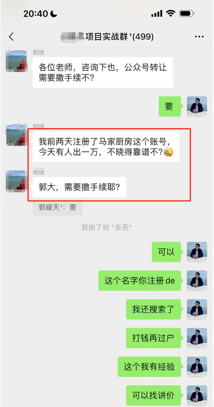 图片[3]-借助热点追踪，小赚一万-阿灿说钱