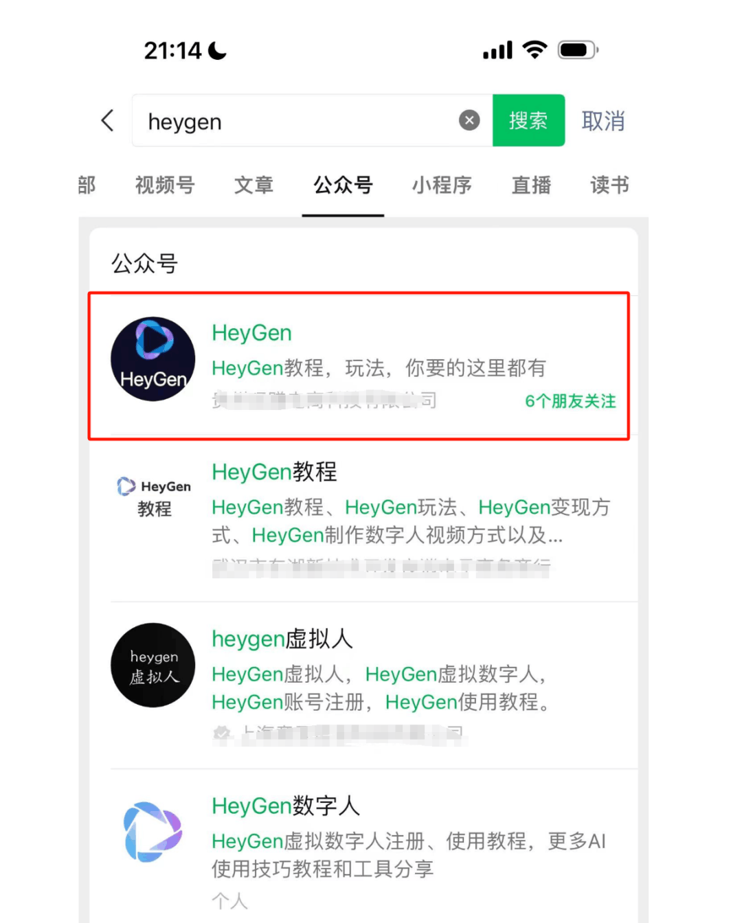 图片[8]-借助热点追踪，小赚一万-阿灿说钱