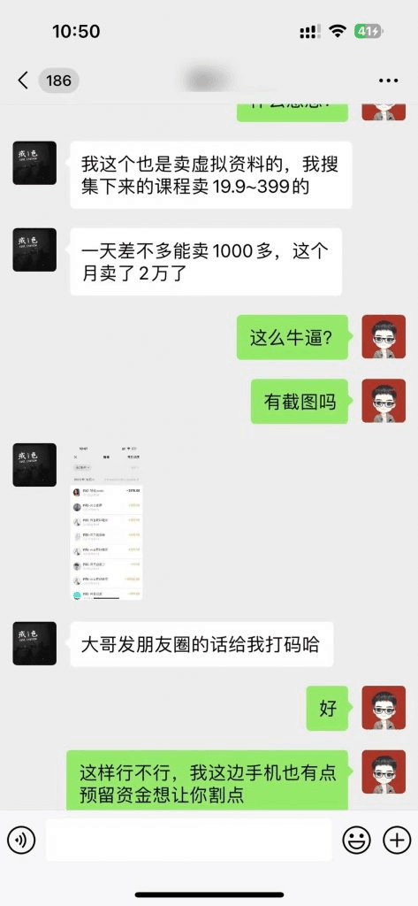 20231128101037788-image