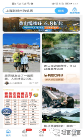 图片[1]-每天3h，每单20-30元！轻松搞个三五百还跑什么滴滴！！-阿灿说钱