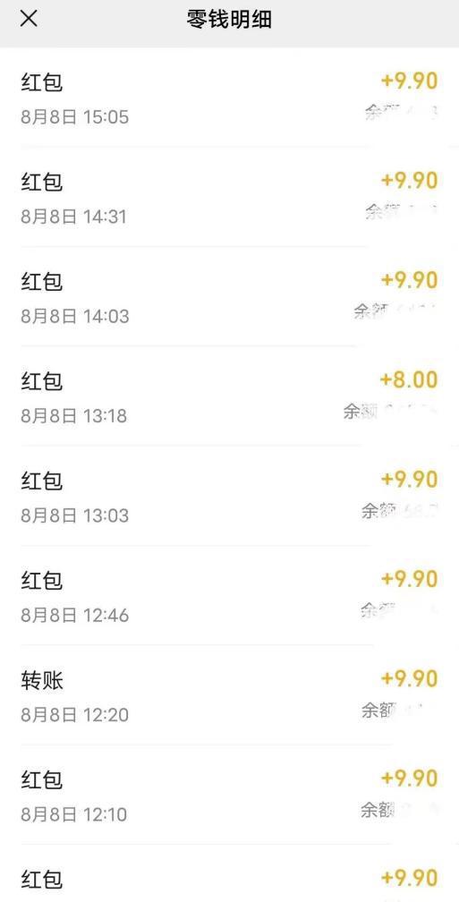 图片[2]-漫改头像2.0 反其道而行之玩法 作品不热门照样有收益 日入100-300+-阿灿说钱