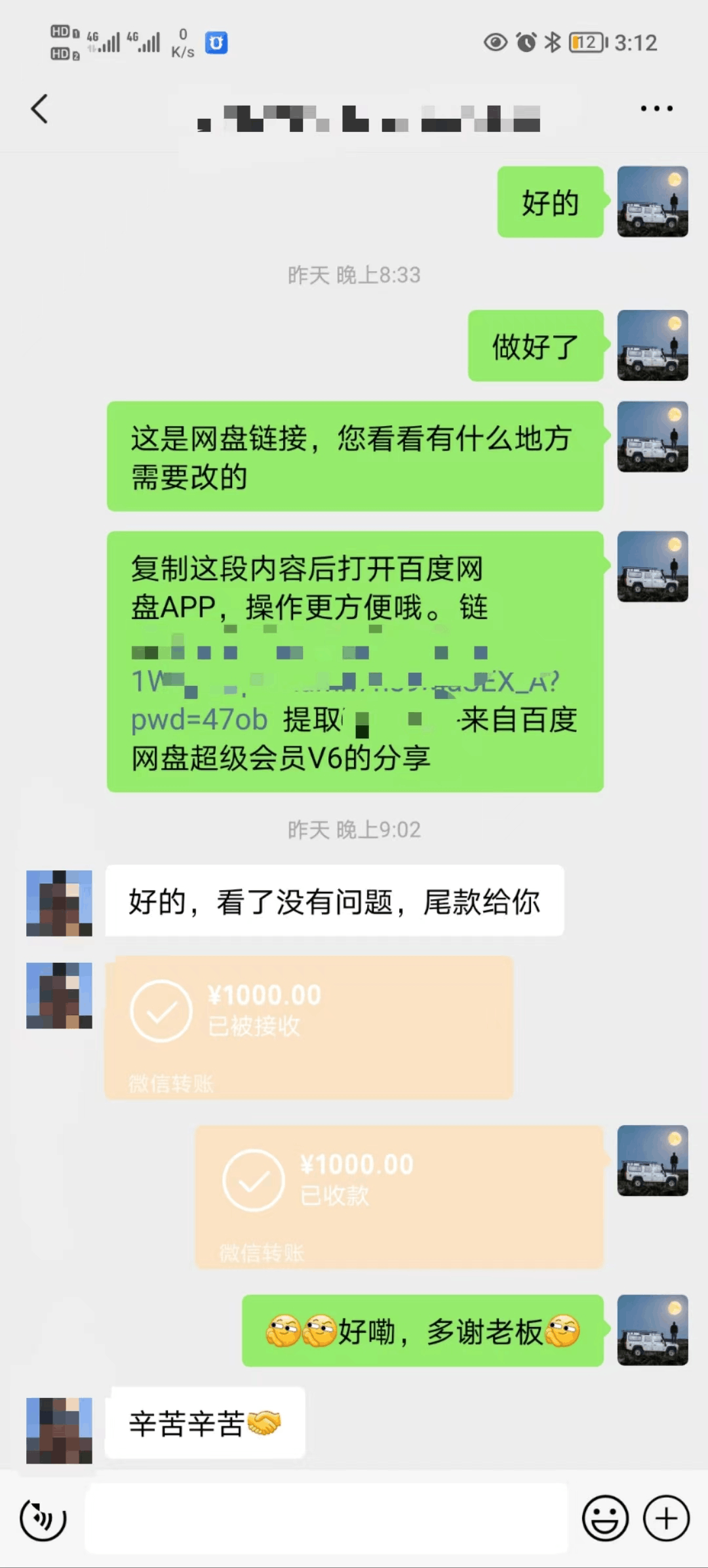 矩阵图文代制作,收益稳定,与商家长期合作,长期操作,日入500+ -2 矩阵图文代制作,收益稳定,与商家长期合作,长期操作,日入500+ -2