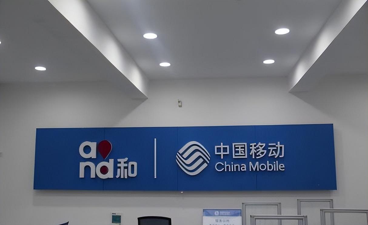 移动公司推荐套餐,你知道其中的“猫腻”吗?了解真相保护自己 移动公司推荐套餐,你知道其中的“猫腻”吗?了解真相保护自己