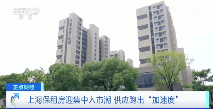 一线城市房租跳水 一线城市房租跳水