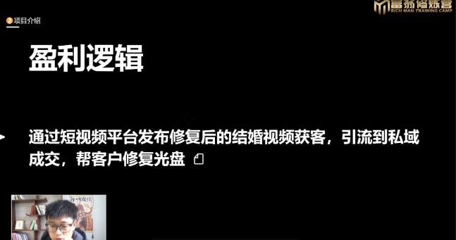 十万个富翁修炼宝典之16.朋友自营工作室的项目,一个月赚一万八 十万个富翁修炼宝典之16.朋友自营工作室的项目,一个月赚一万八