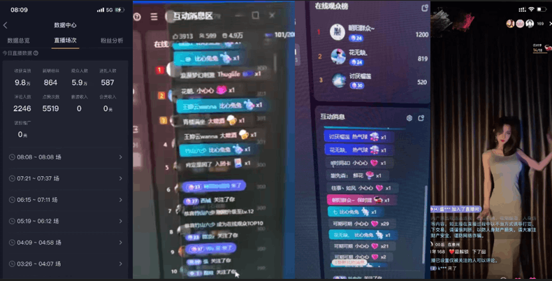 2024独家无人直播卡屏撸音浪,12月新出教程,收益稳定,无需看守 日入1000 -1 2024独家无人直播卡屏撸音浪,12月新出教程,收益稳定,无需看守 日入1000 -1