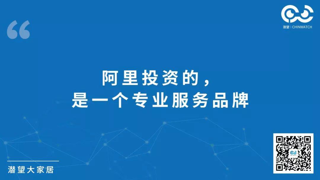 图片[1]-阿里收购匠多多的背后，巧抓住家居服务市场热潮，成就服务行业的流量王者！-阿灿说钱