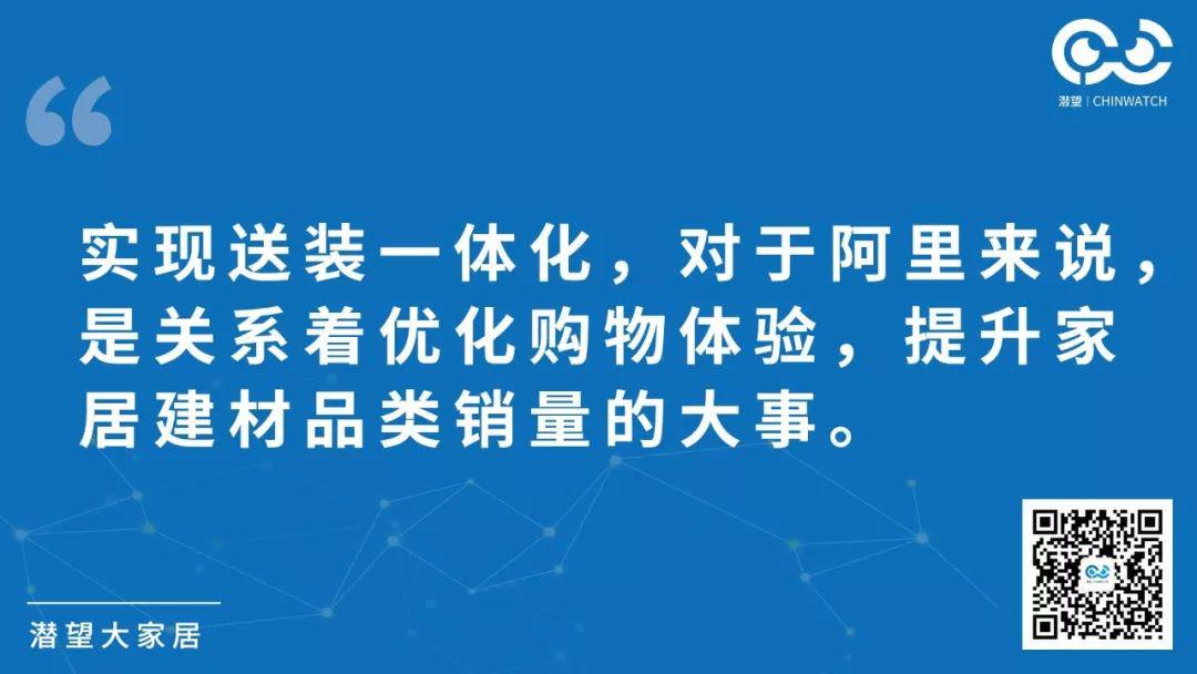 图片[2]-阿里收购匠多多的背后，巧抓住家居服务市场热潮，成就服务行业的流量王者！-阿灿说钱