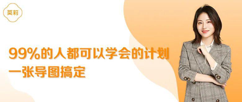 图片[1]-99%的人都可以学会的创业计划，一张导图搞定-阿灿说钱