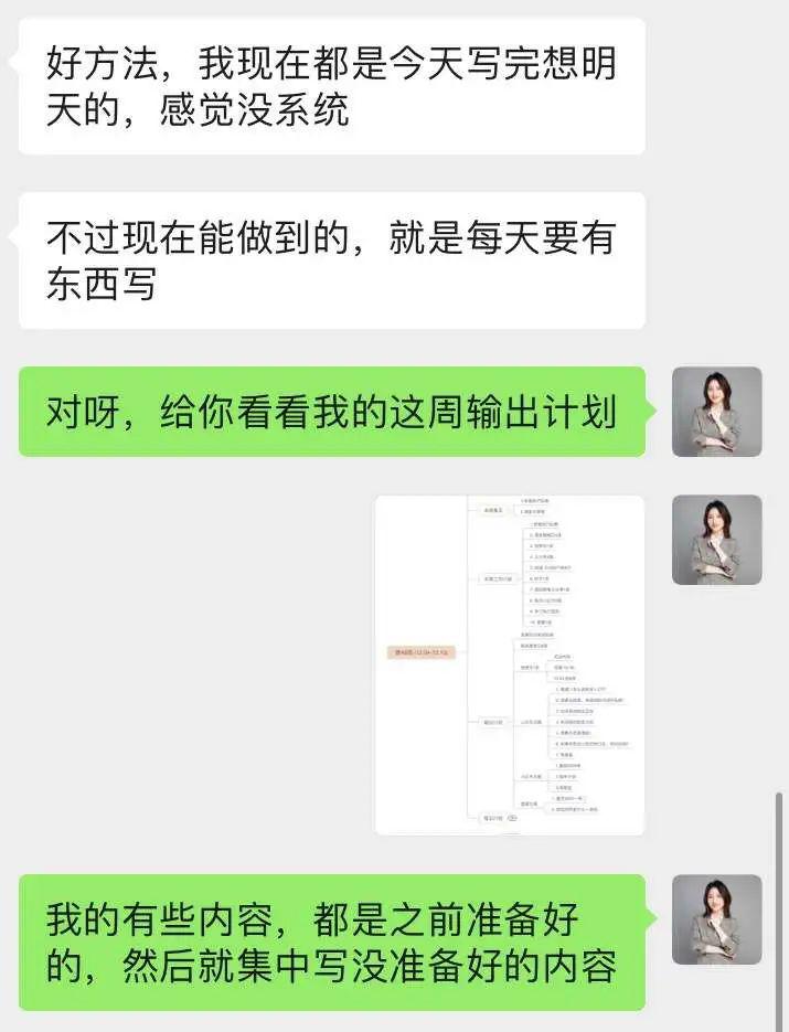 图片[4]-99%的人都可以学会的创业计划，一张导图搞定-阿灿说钱