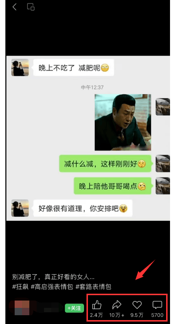 图片[2]-利用微信表情包赚钱，一单9.9，日赚过千！-阿灿说钱
