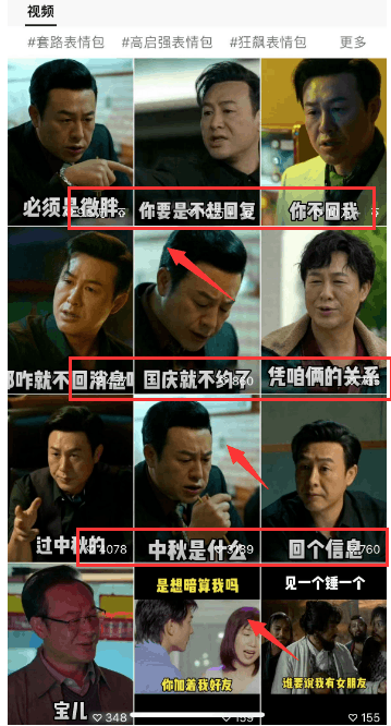 图片[1]-利用微信表情包赚钱，一单9.9，日赚过千！-阿灿说钱