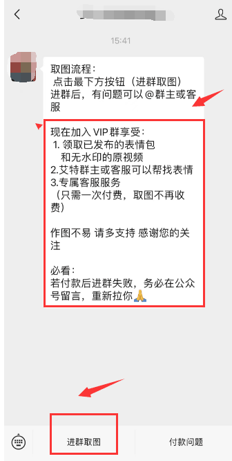 图片[3]-利用微信表情包赚钱，一单9.9，日赚过千！-阿灿说钱