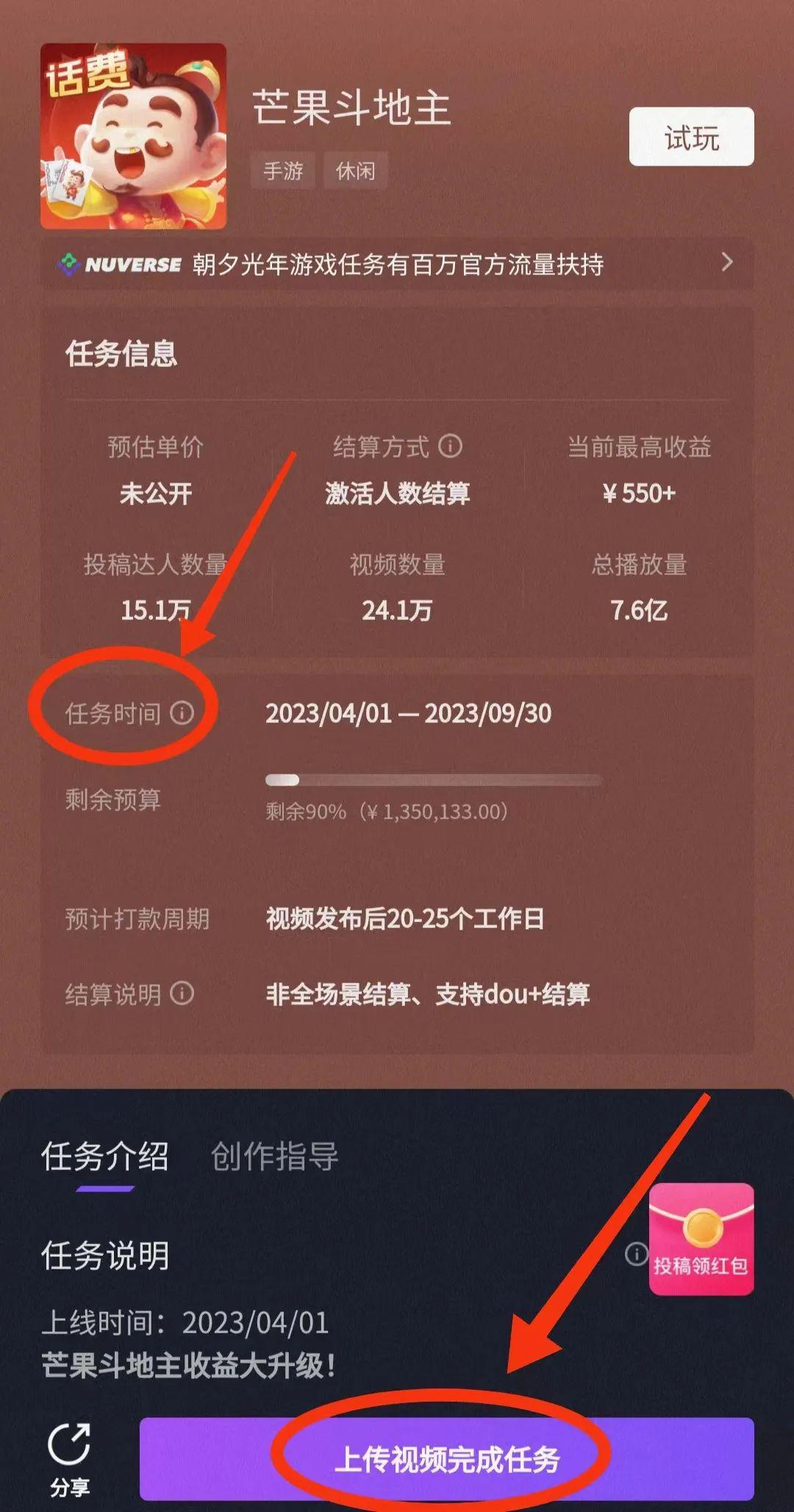 图片[4]-无需流量扶持的项目：星图游戏计划，让你轻松赚钱-阿灿说钱