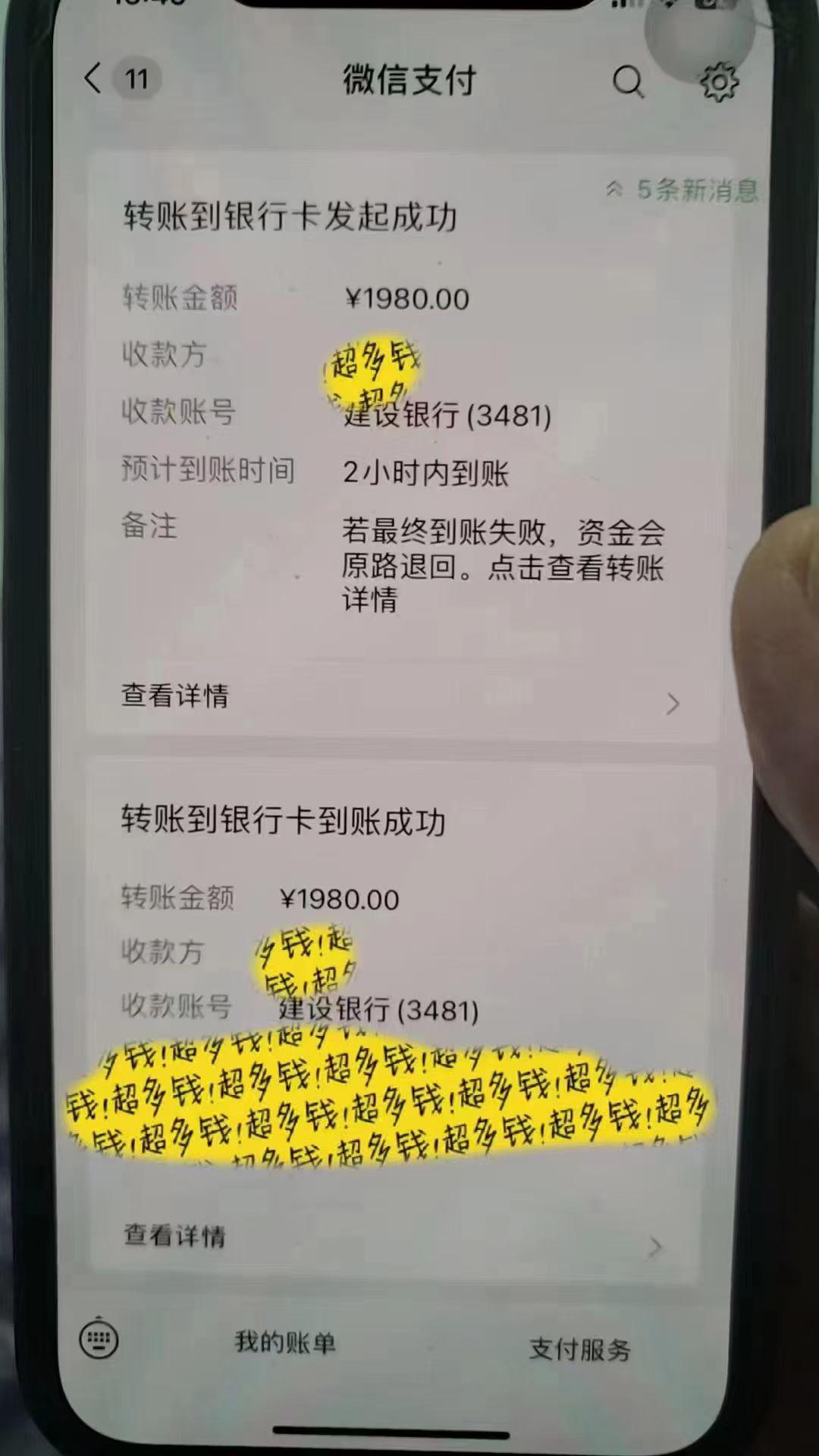 图片[2]-撬动一天1000+，全自动涨粉，最新玩法，永久免费无需脚本-阿灿说钱