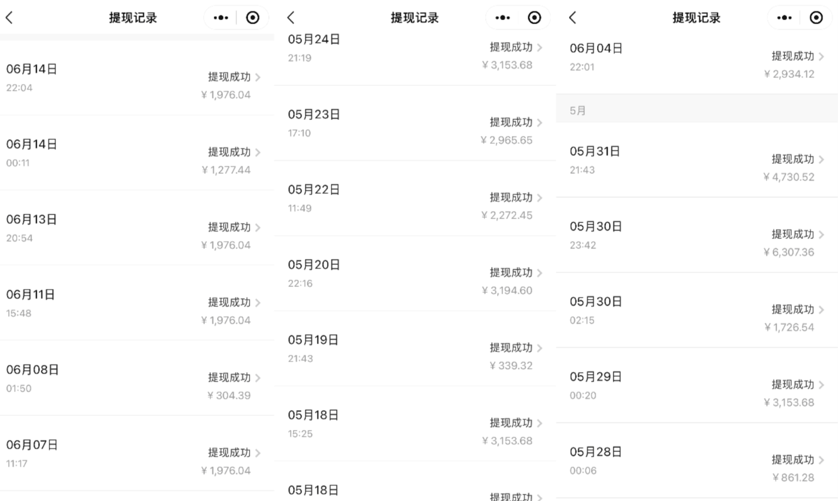 图片[3]-拼多多日引200+付费创业粉，单日稳定变现4000+收益最新教程-阿灿说钱